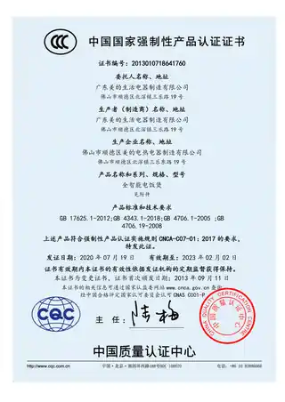 Midea美的 全智能电饭煲MB-40LE17产品货号FB40M107760W